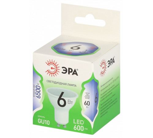Лампа светодиодная Эра Green Line LED MR16-6W-865-GU10 GL