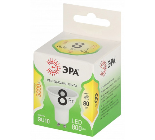 Лампа светодиодная Эра Green Line LED MR16-8W-830-GU10 GL