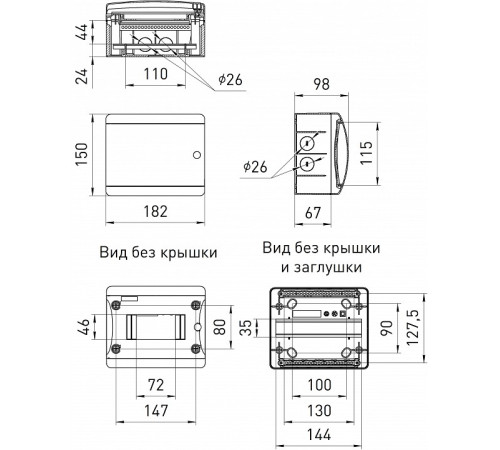 Электрический щиток навесной Эра bs6cw