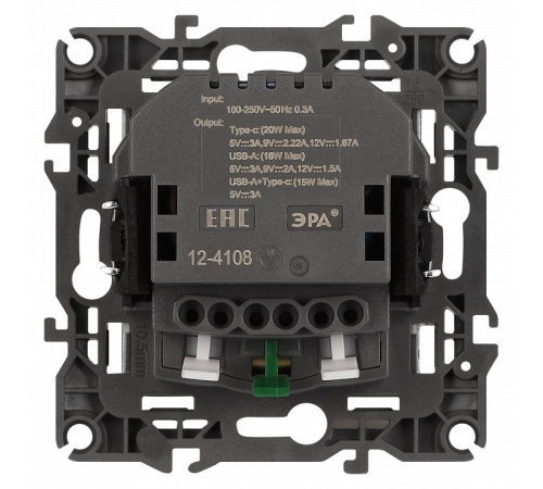 Розетка с заземлением и со шторкой и 2хUSB, без рамки Эра Эра 12 12-4108-01М