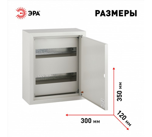 Электрический щиток навесной Эра sсrn24.31