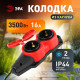 Колодка Эра KX-2e-RED-IP44