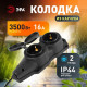 Колодка Эра KX-2e-B-IP44