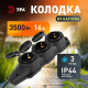 Колодка Эра KX-3e-B-IP44