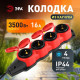 Колодка Эра KX-4e-RED-IP44