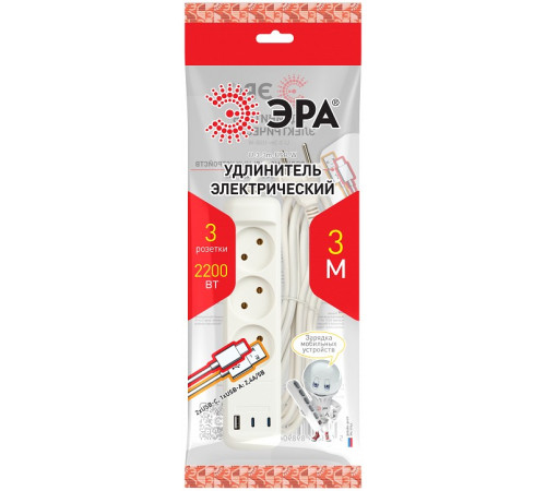 Удлинитель Эра U-3-3m-USB-W