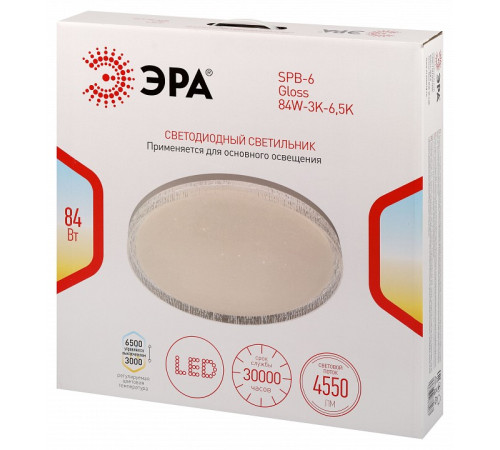 Накладной светильник Эра SPB-6 Gloss 84W-3K-6,5K