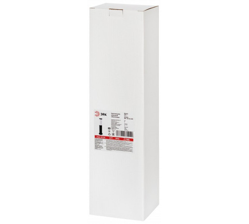 Наземный низкий светильник Эра GBF-103-BL-0450