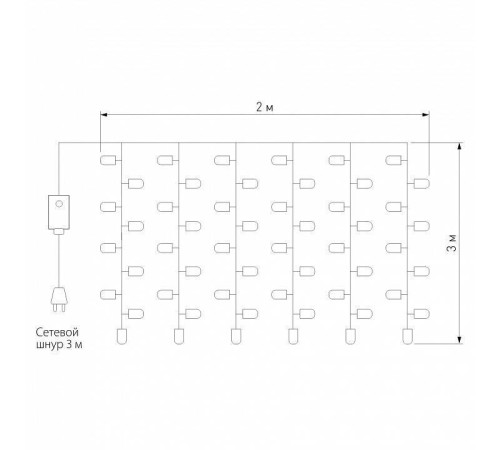Занавес световой Eurosvet 200-101 200-101 белый с эффектом мерцания