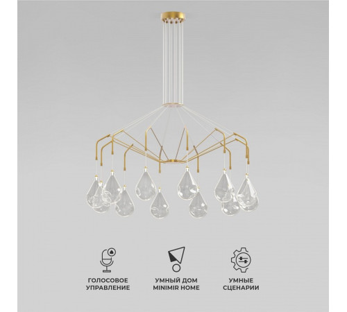 Подвесная люстра Eurosvet 201002/12 латунь Smart