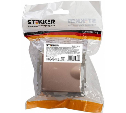 Розетка с заземлением и с шторками, без рамки с крышкой Stekker Катрин 39594