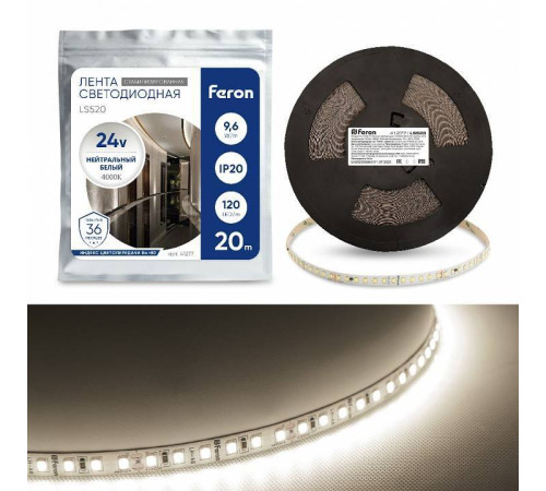 Лента светодиодная Feron LS520 41277