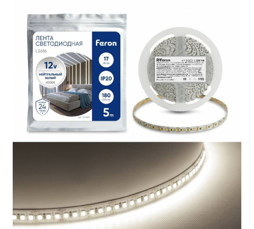 Лента светодиодная Feron LS616 41530