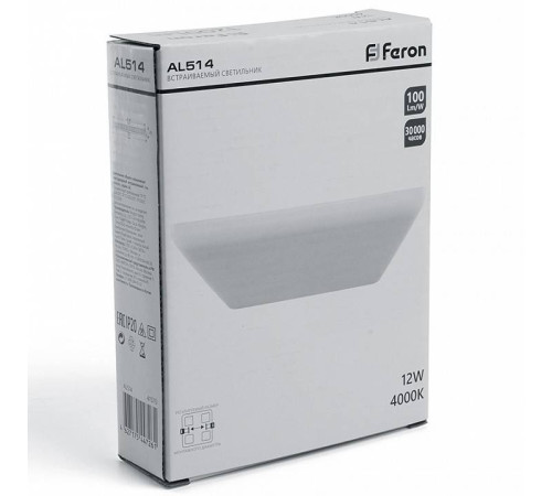 Встраиваемый светильник Feron AL514 41569