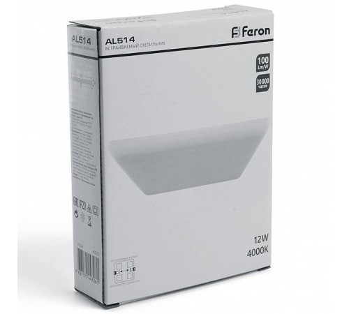 Встраиваемый светильник Feron AL514 41570