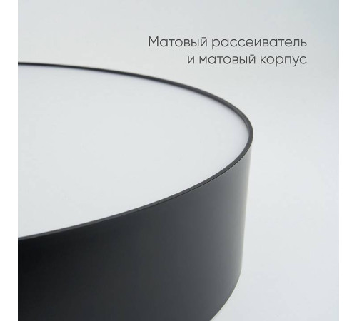 Накладной светильник Feron AL6200 48067