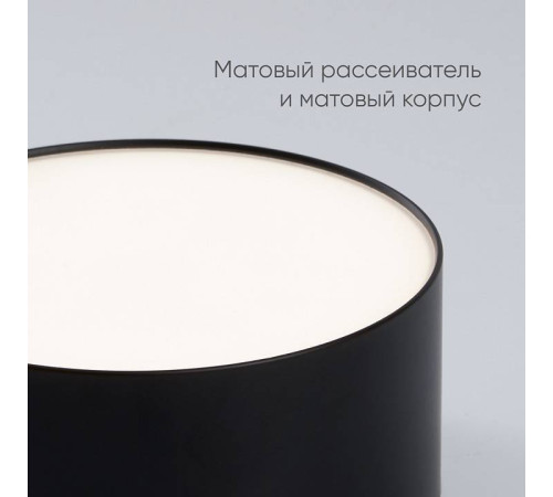Накладной светильник Feron AL200 48077