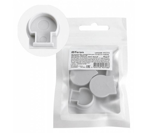 Заглушка для профиля Feron LD380 48255