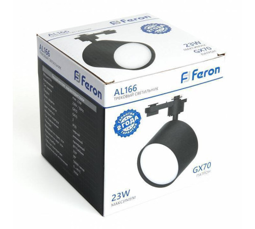 Светильник на штанге Feron AL166 48545