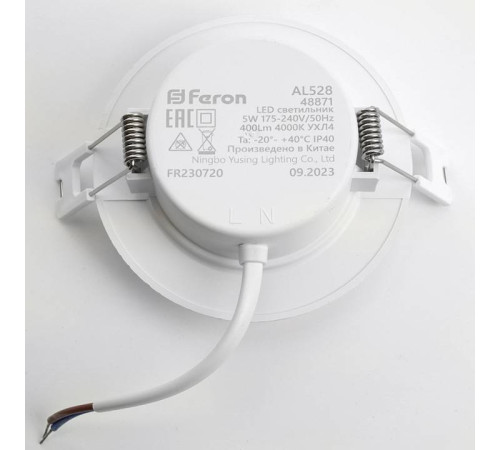 Встраиваемый светильник Feron AL528 48871