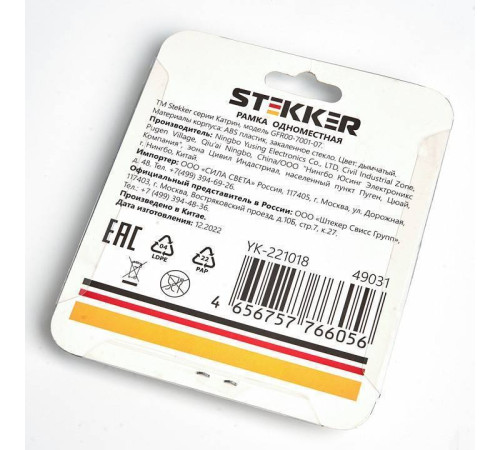 Рамка на 1 пост Stekker Катрин 49031