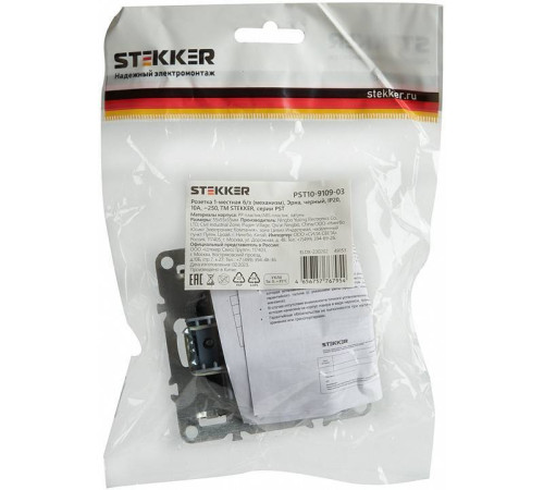 Розетка без заземления и с шторками, без рамки Stekker Эрна 49153