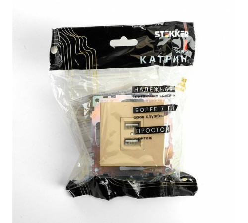 Розетка USB, без рамки Stekker Катрин 49229