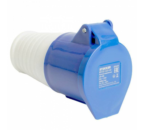 Розетка переносная разборная 2P+PE с крышкой Stekker ST 49439