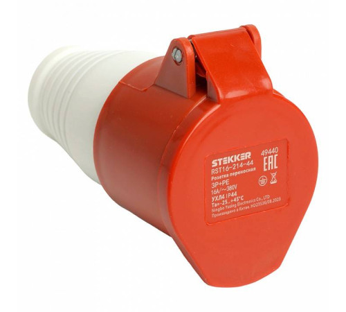 Розетка переносная разборная 3P+PE с крышкой Stekker ST 49440