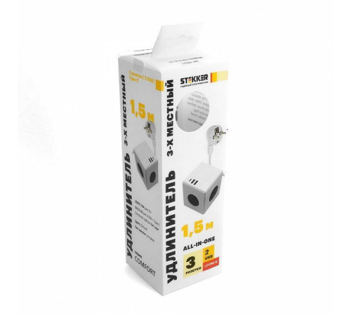 Удлинитель Stekker Comfort 49571