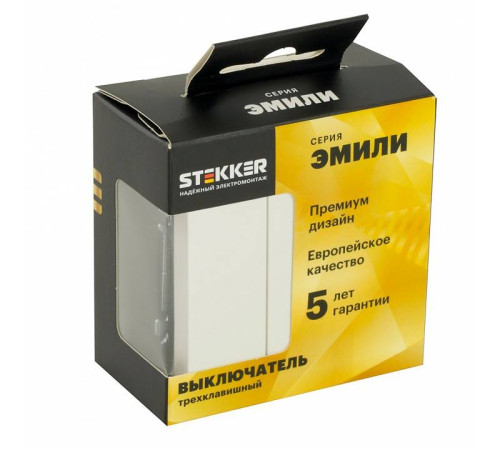 Выключатель трехклавишный без рамки Stekker RSW10-5108-01 49870