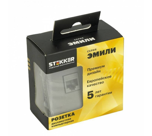 Розетка двойная Ethernet RJ-45 без рамки Stekker Эмили 49952