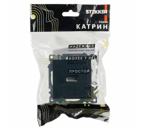Розетка HDMI без рамки Stekker Катрин 50062