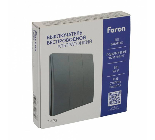 Выключатель беспроводной трехклавишный Feron TM93 51025