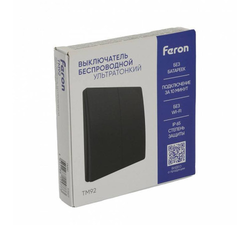 Выключатель беспроводной двухклавишный Feron TM92 51027