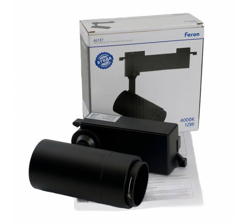 Светильник на штанге Feron AL137 51174