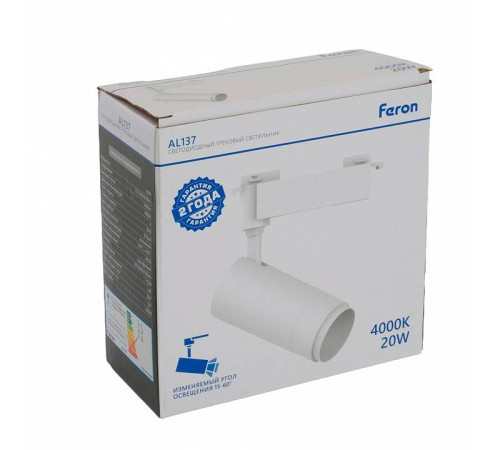 Светильник на штанге Feron AL137 51175