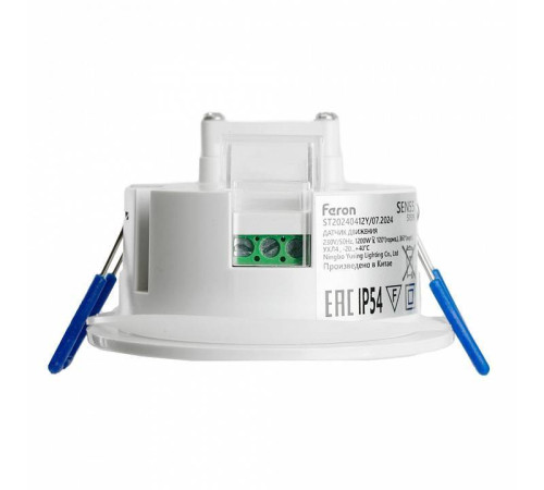 Датчик движения и освещенности Feron SEN55 51519