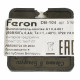 Кнопка звонка Feron DB-104 51664