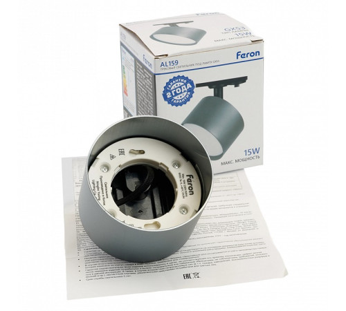 Светильник на штанге Feron 51848
