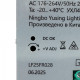 Блок питания Feron LB008 52138