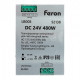 Блок питания Feron LB008 52138