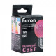 Лампа светодиодная Feron 52177