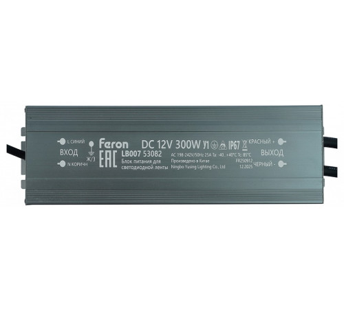 Блок питания Feron 53082