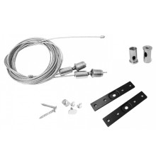 Подвес для трека Favourite Practica 2201-KK-001