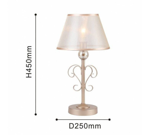 Настольная лампа декоративная Favourite Teneritas 2553-1T