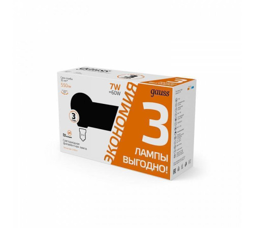Набор ламп светодиодных Gauss Filament E14 7Вт 2700K 105901107T