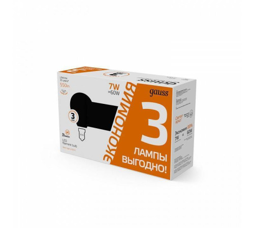 Набор ламп светодиодных Gauss Filament E14 7Вт 2700K 105901107T