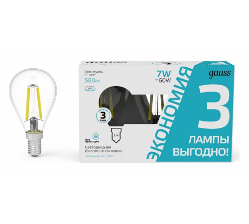 Набор ламп светодиодных Gauss Filament E14 7Вт 4100K 105901207T