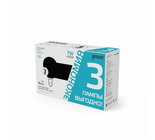Набор ламп светодиодных Gauss Filament E14 7Вт 4100K 105901207T